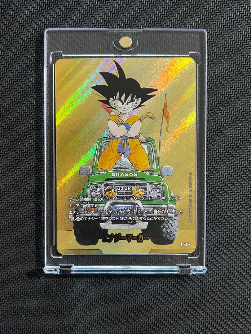 マンガブースター　エナジーマーカー E-48 パラレル 13巻 金