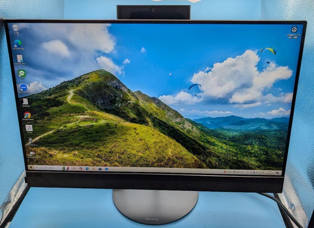 Lenovoレノボ Idea centre AIO 520　一体型PC