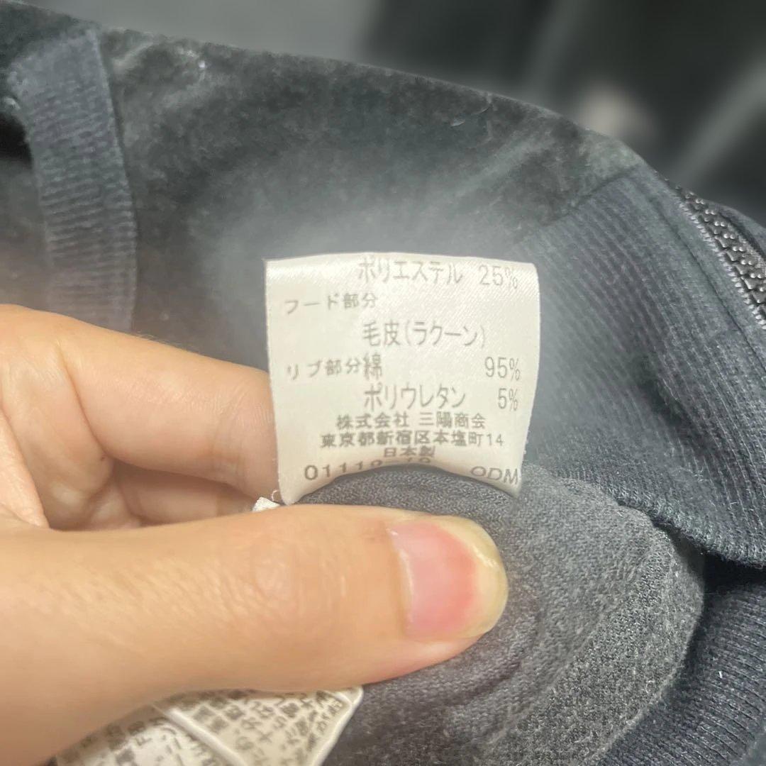 バーバリー　ブルーレーベル ベロア ファー　ジップパーカー　y2k 短丈