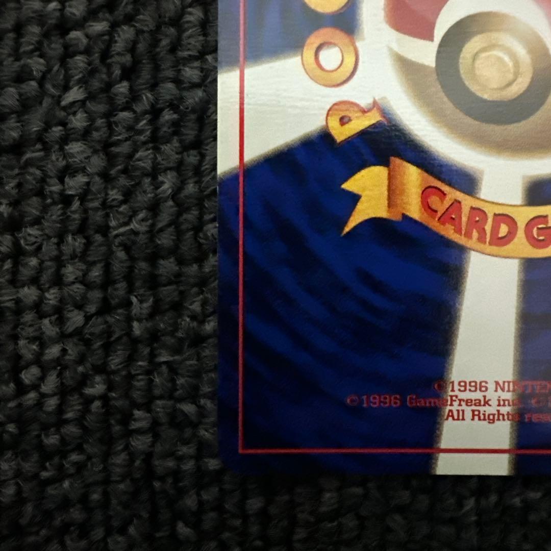 ポケモンカード 旧裏 初版 マークなし ドードーHP50 レベル10