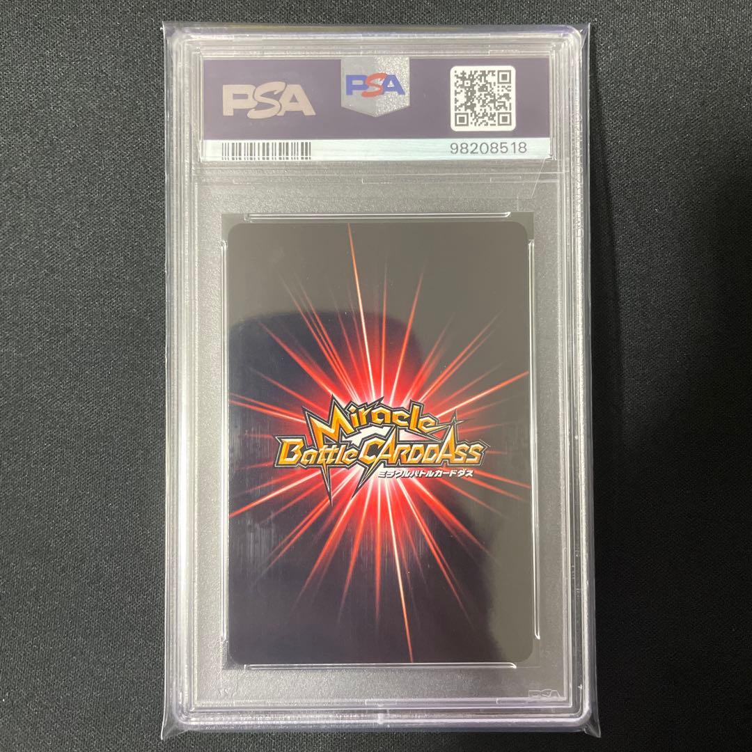 【POP3】 PSA10 ミラクルバトルカードダス ワンピース　ルフィ