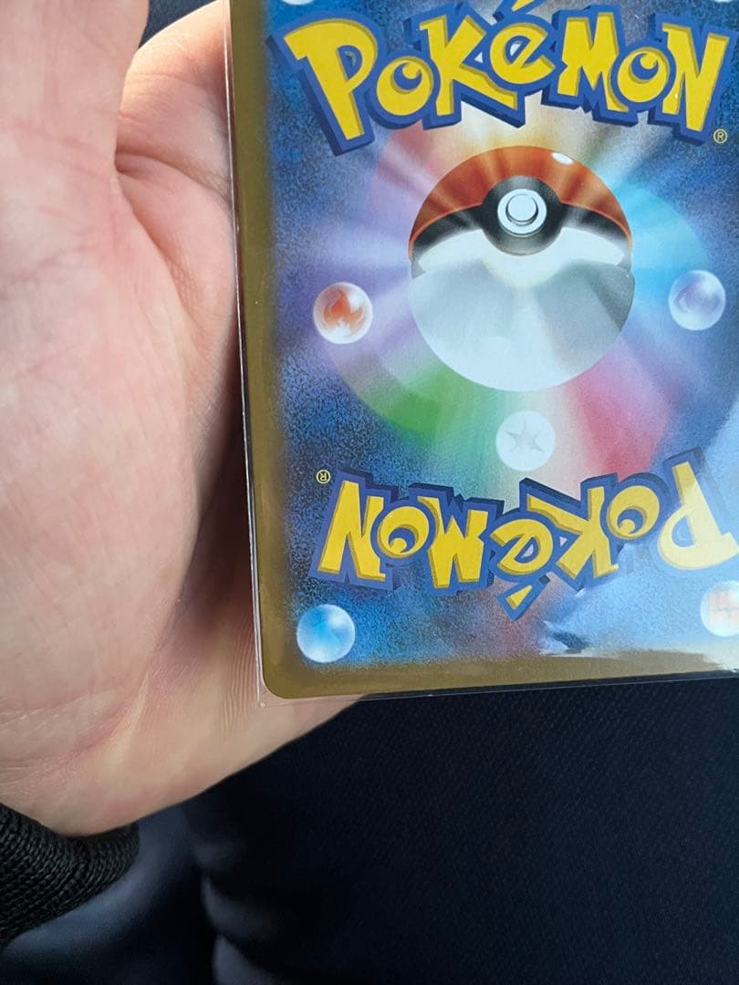 メガリザードンX EX ポケモンカード