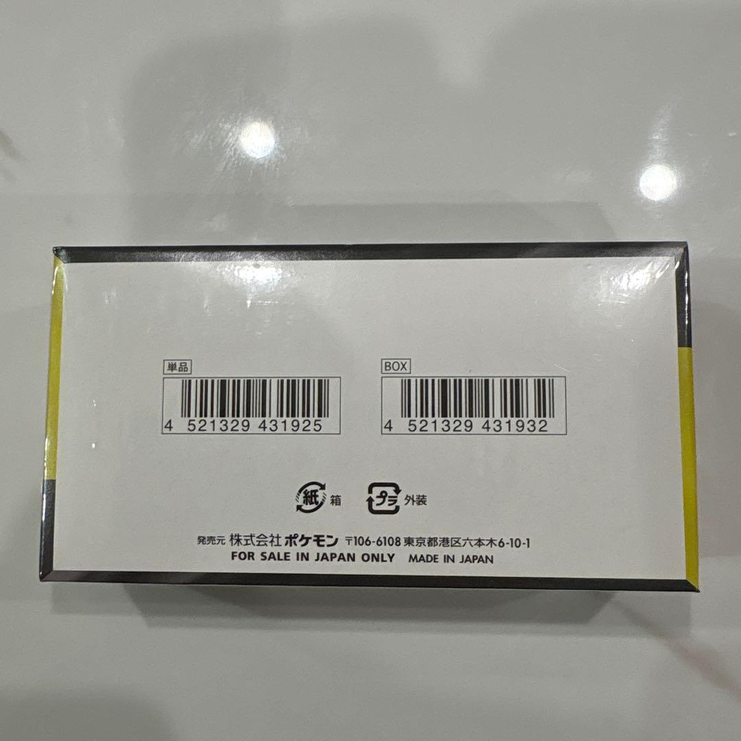 ポケモンカードゲーム MEGAドリームEX ボックス