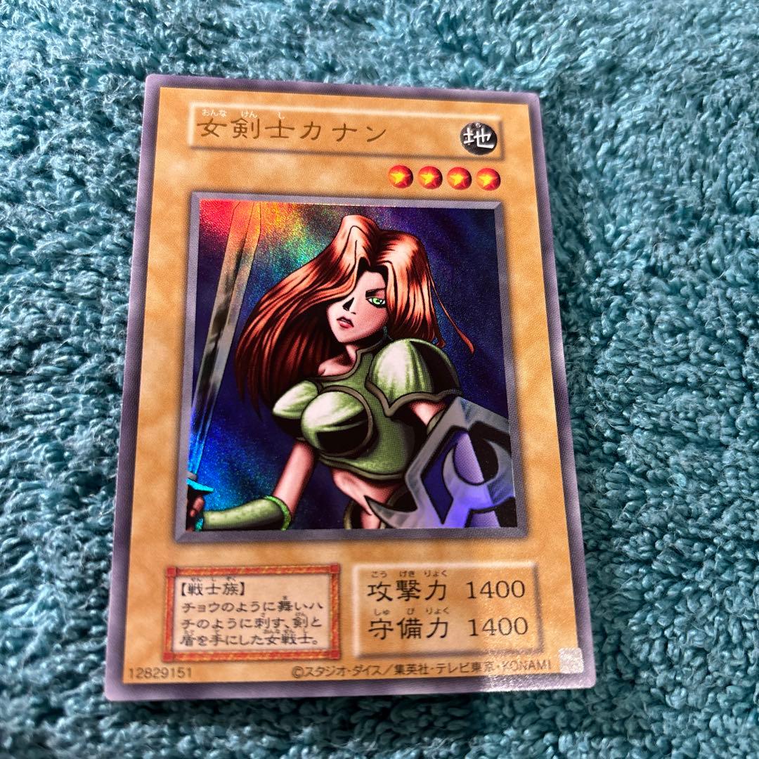 【美品】【希少】女剣士カナン 復刻　遊戯王　25th
