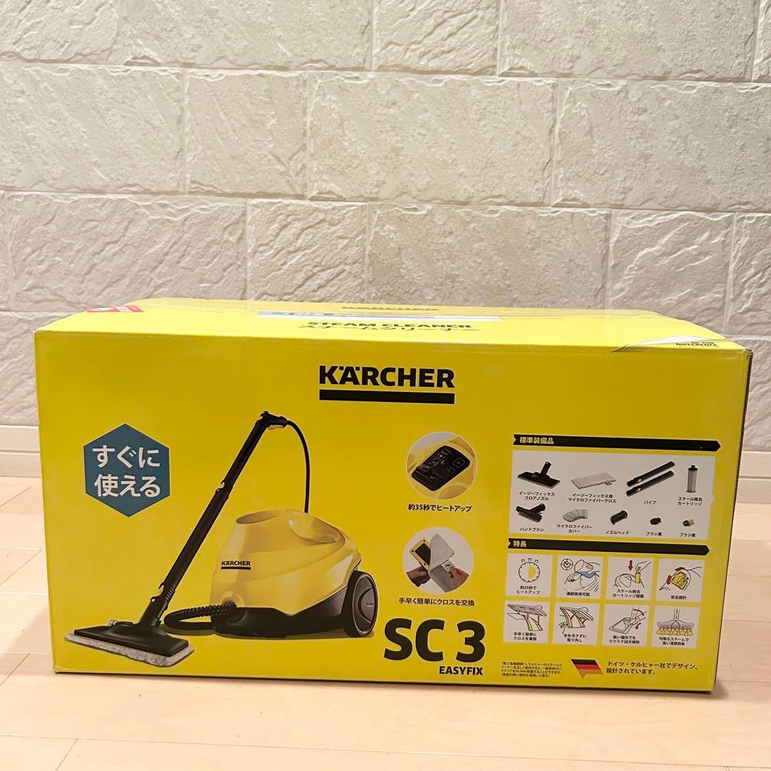 極美品★上位モデル ケルヒャー SC3 EasyFix スチームクリーナー