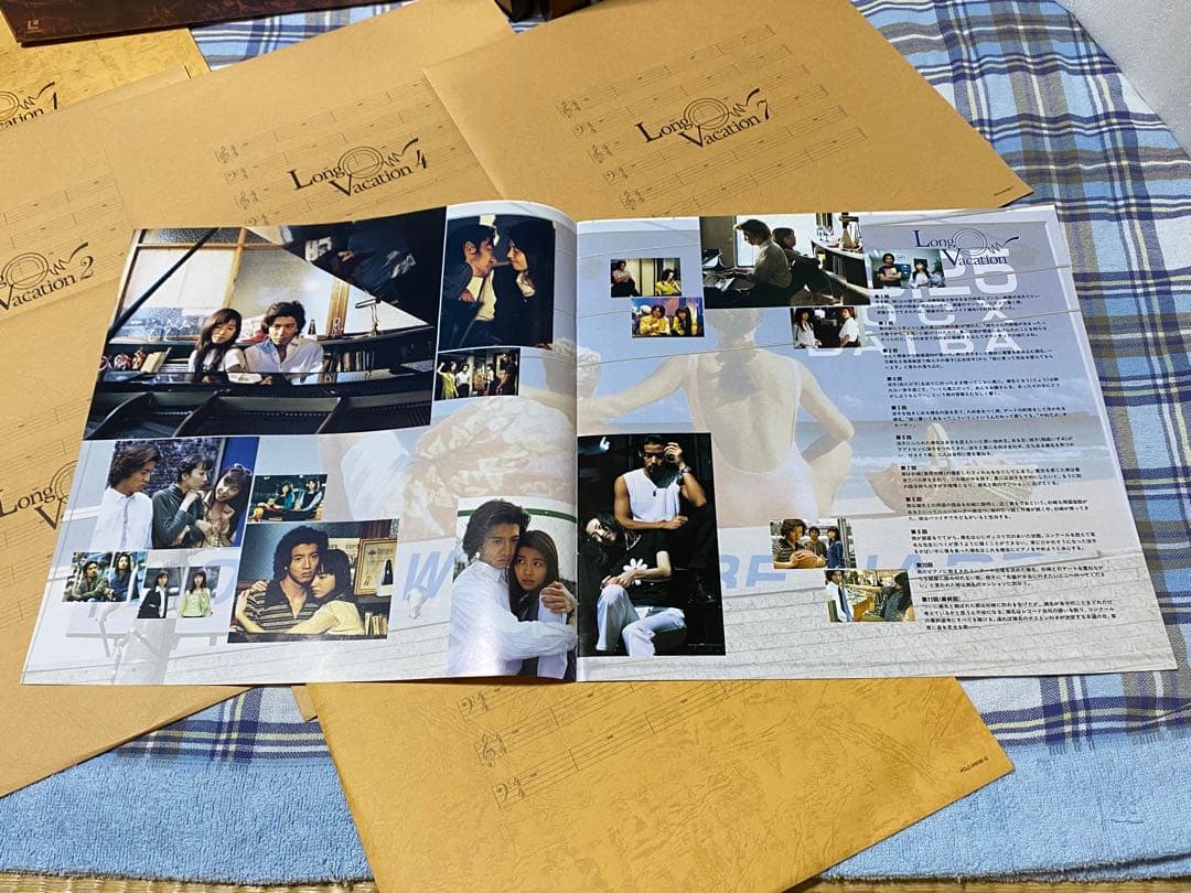 ロングバケーション LD-BOX 7枚組