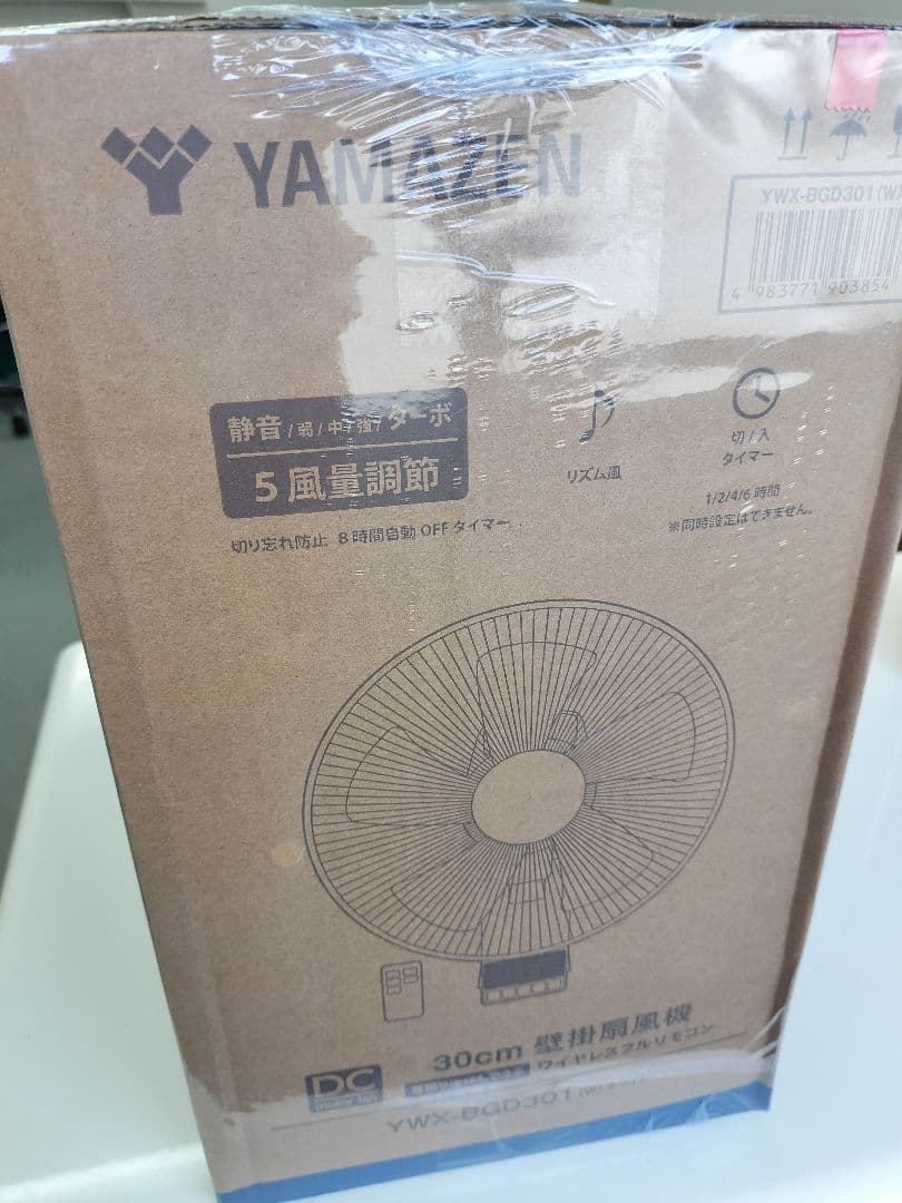 YAMAZEN DC壁掛扇風機 300mm 5段階風量調節