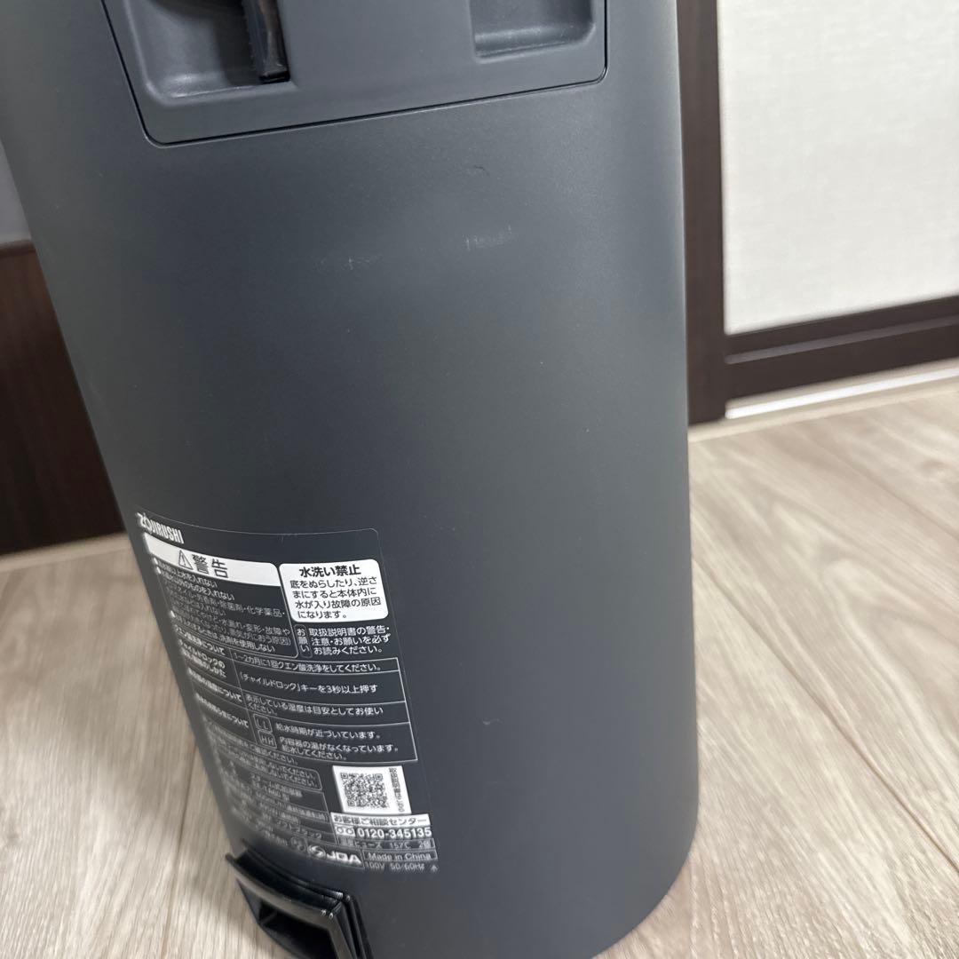 象印 スチーム加湿器 EE-TA60型