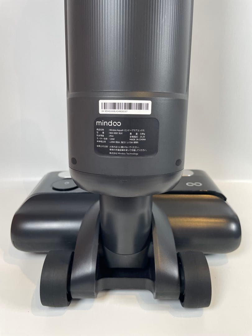 COCOAMindoo AquaX 2025年　ミンドー アクアエックス