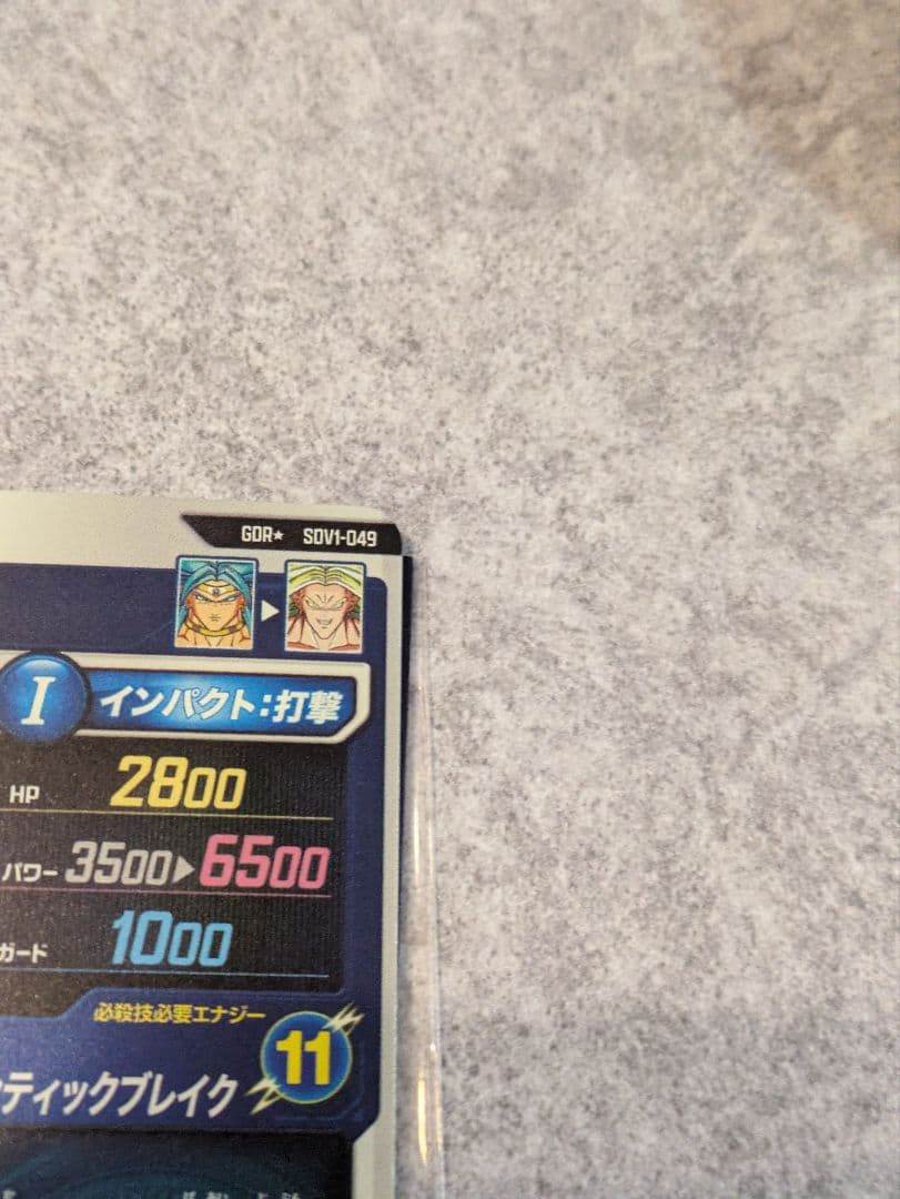 sdv1-049 パラレル