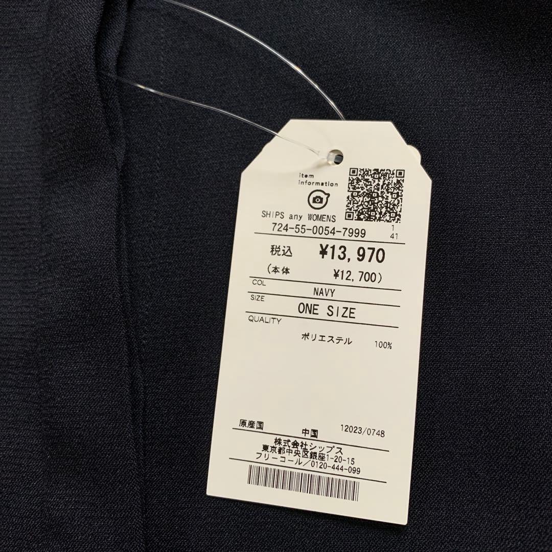 新品未使用SHIPSany シップスエニィ ダブルクロスAラインシャツワンピース