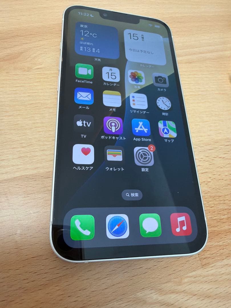 iPhone 13 本体 SIMフリー