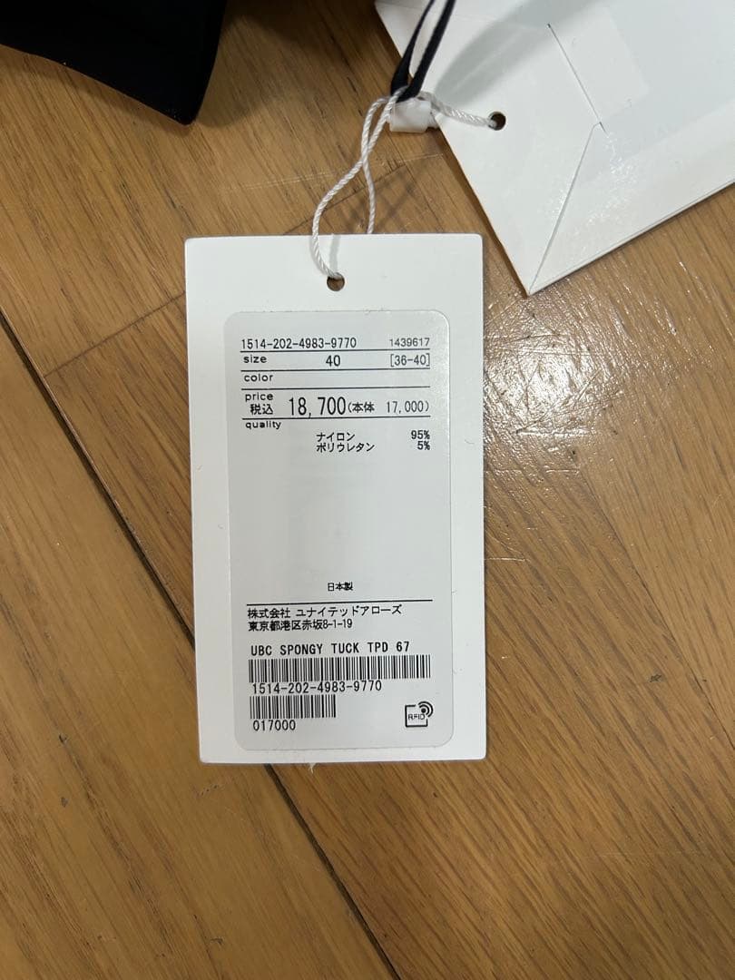 新品未使用 ユナイテッドアローズ SPONGYタックテーパードパンツ L