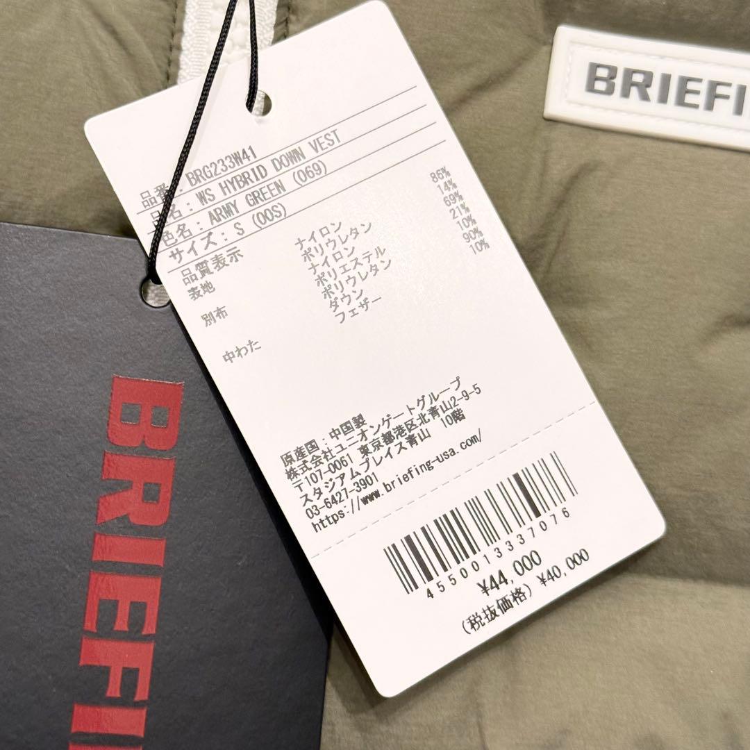 ☆新品未使用☆ブリーフィングゴルフ ハイブリッドダウンベスト アーミーグリーンS