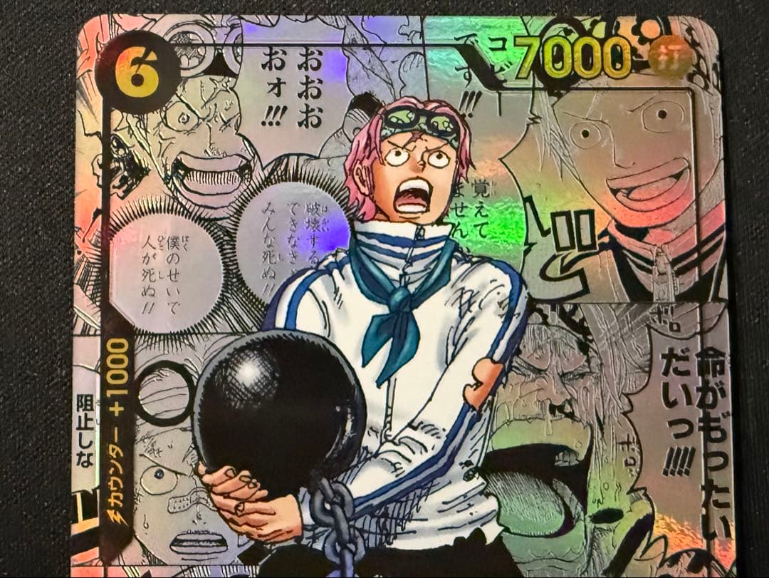 コビー コミパラ コミックパラレル