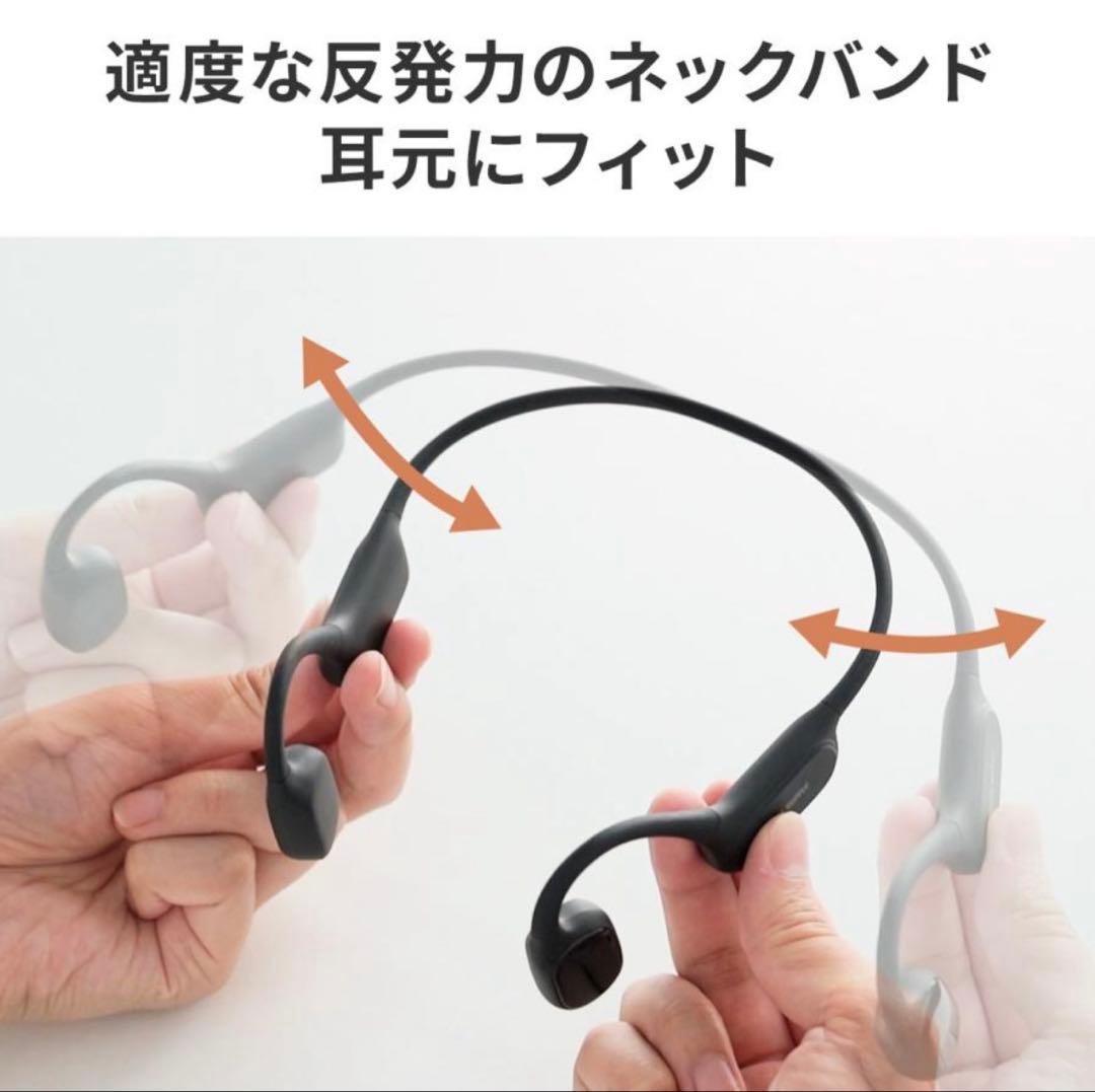 サンワサプライ　骨伝導イヤホン　集音器