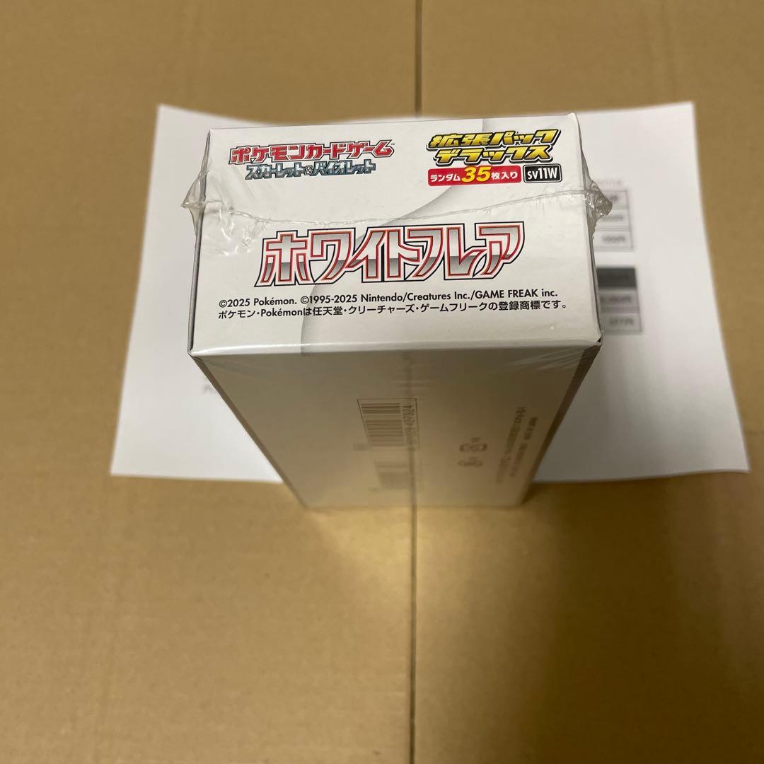 ポケモンカード　ホワイトフレアデラックス　1BOX シュリンク付き 未開封