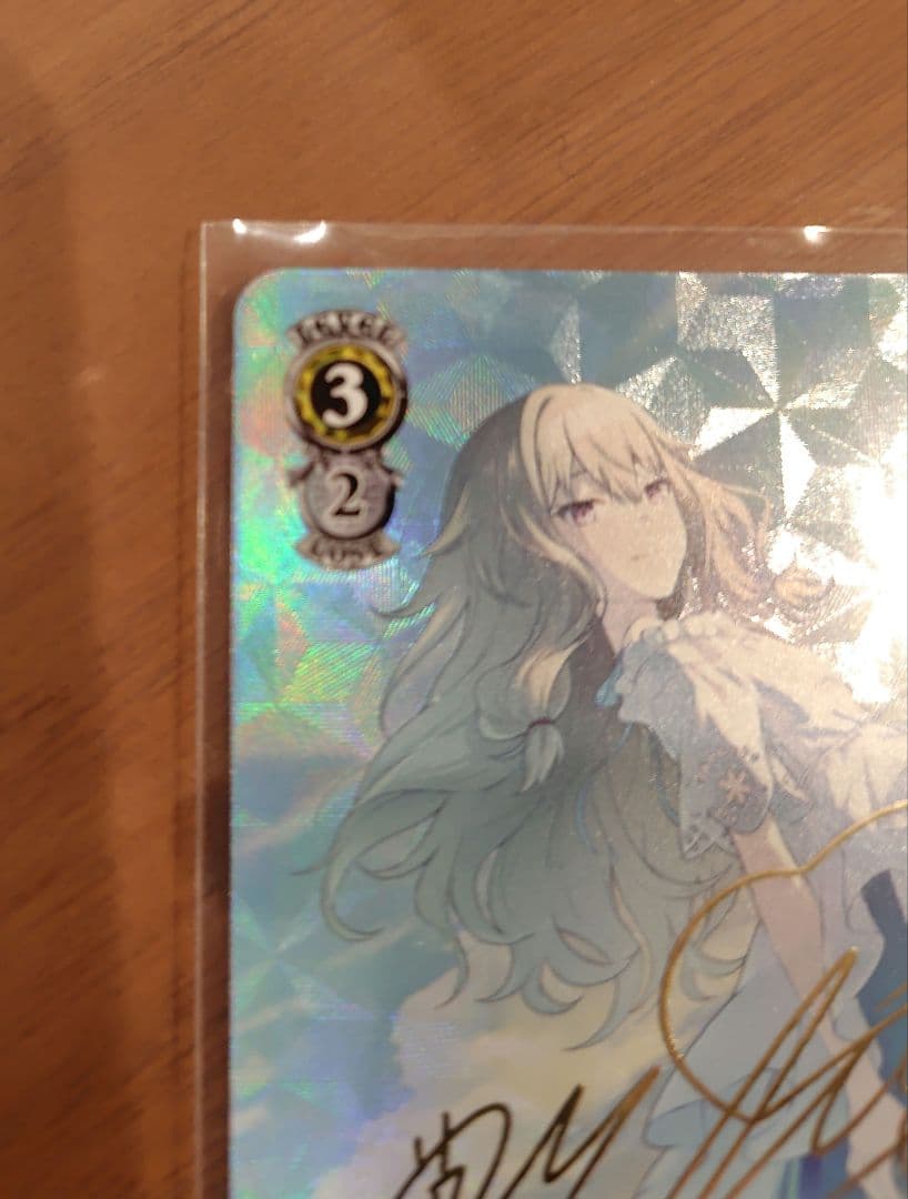 ヴァイス/プロセカ/Vol.3/SP/サイン/足りてないわたしだから　草薙寧々