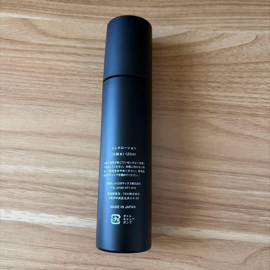 Brighte ELEKI LIFT美顔器 エレキローション(化粧水)付き