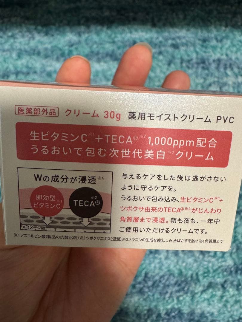 【新品】Yunthスキンケアセット　クレンジング、ローション、クリーム