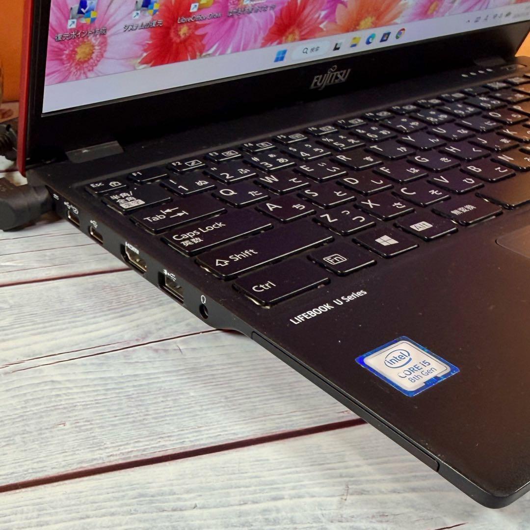 大特価❣️第8世代Corei5✨軽量薄型ノートPC☘️フルHD☘️SSD☘️Win11