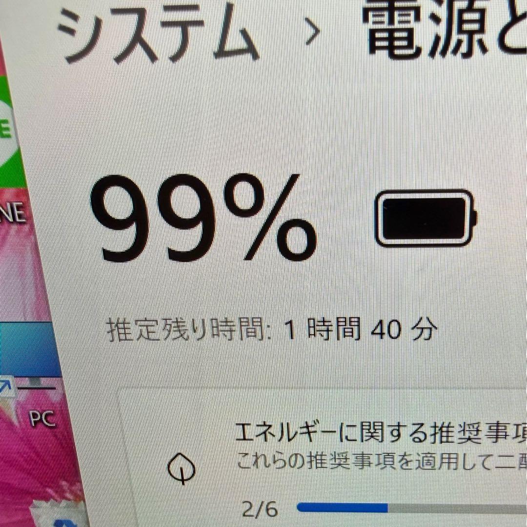 大特価❣️第8世代Corei5✨軽量薄型ノートPC☘️フルHD☘️SSD☘️Win11
