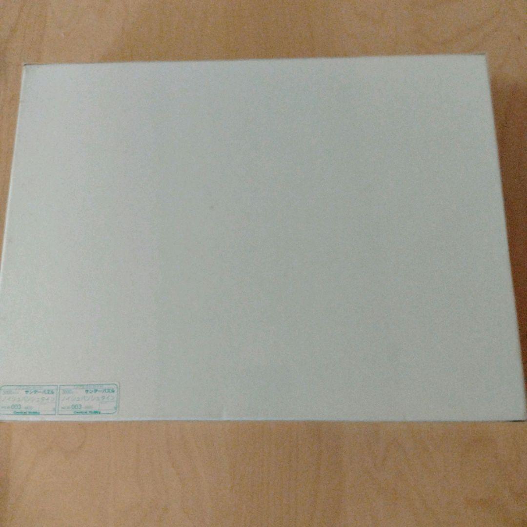 ✦希少✦未開封✦パズル　ノイシュバンシュタイン城　大サイズ　3000ピース