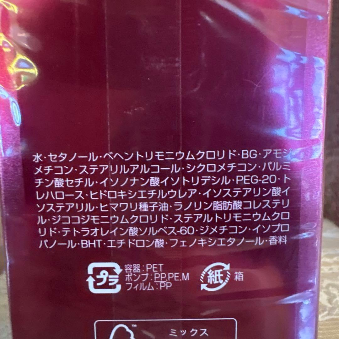 Aujua FILLMELLOW シャンプー＆トリートメントセット