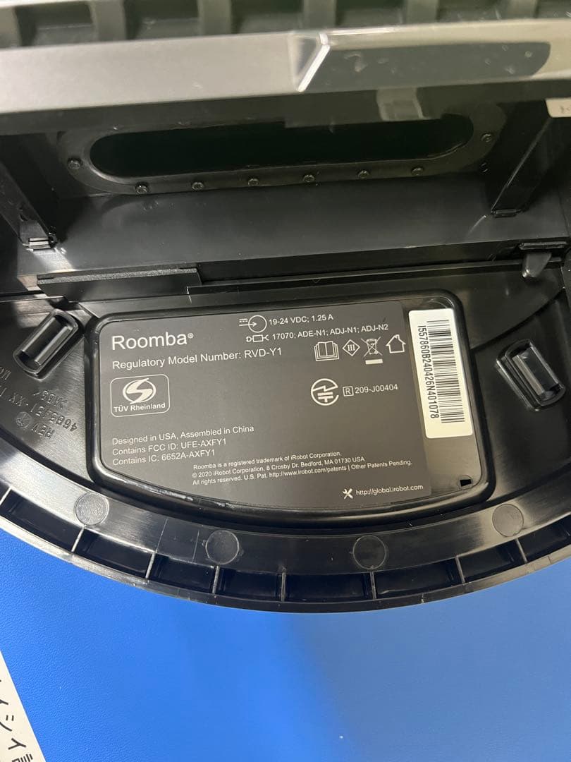 極美品　ルンバ i5+ 557860 水拭き掃除対応 iRobot