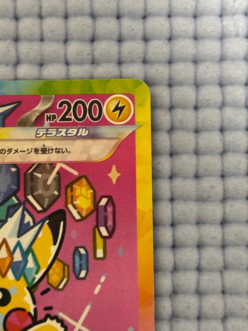 コ*ョ様 ピカチュウex SAR