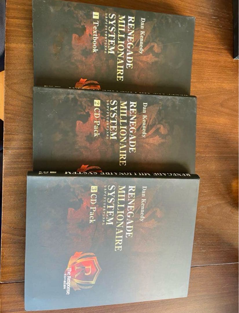 ダン・ケネディ 「レネゲイドミリオネア・システム」