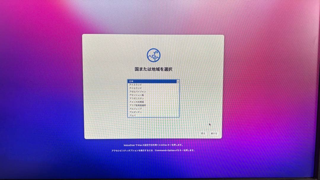 Macデスクトップ MacPro A1481 RAM:16GB SSD:256G