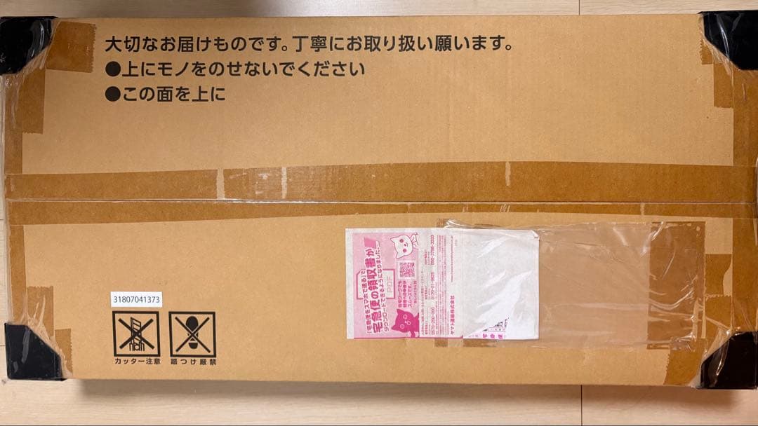 未開封 ポケモンカードゲームclassic