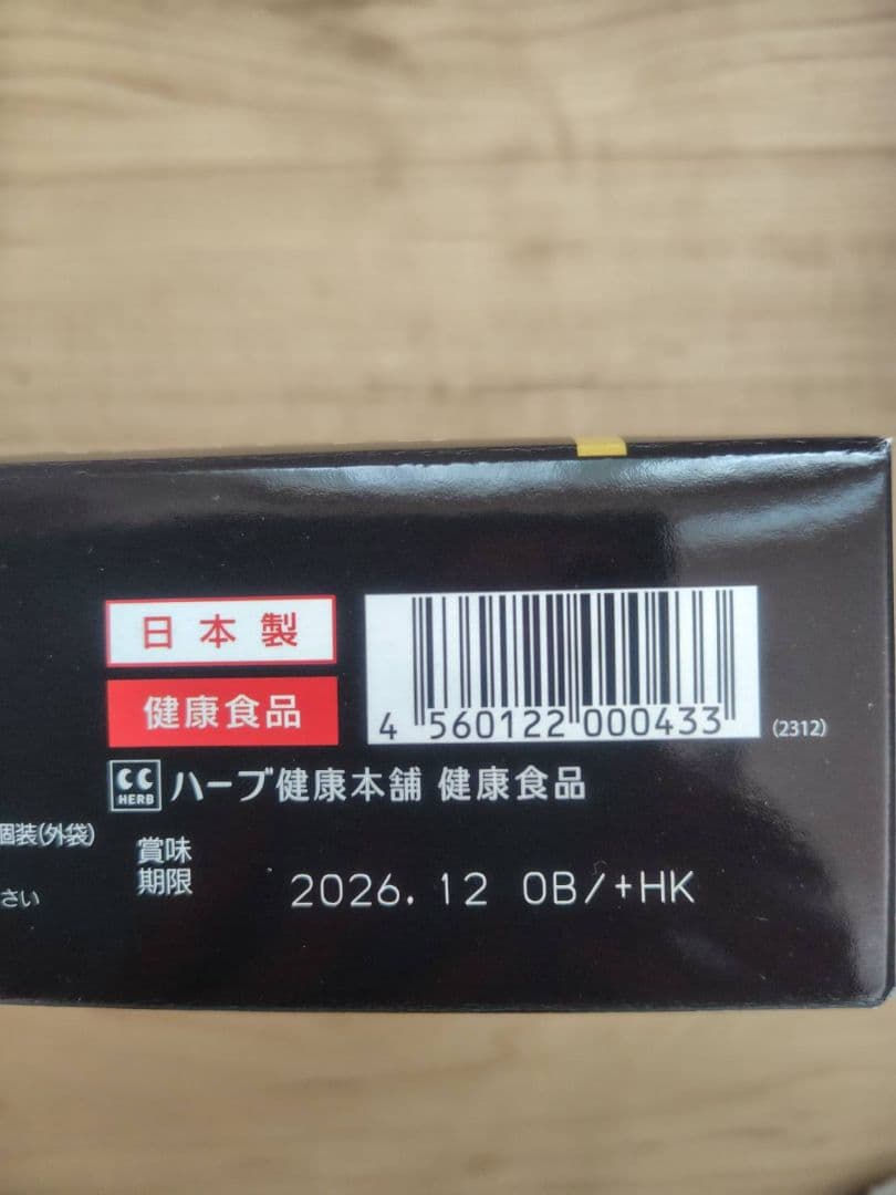 モリモリスリム　プーアール茶風味　30包✕3箱