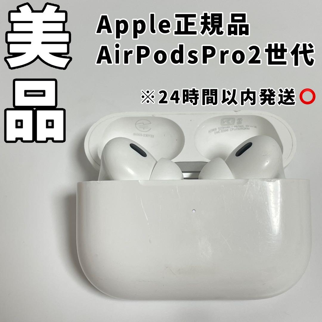 AirPodsPro2 第二世代 タイプC MTJV3J/A エアーポッズプロ
