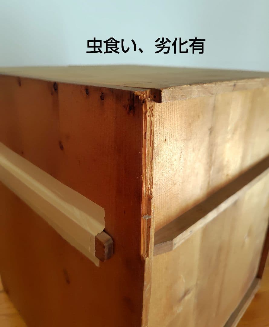 アンティーク　漆塗り膳　9枚セット　木箱付き　明治大正〜　約36.5cm　漆器