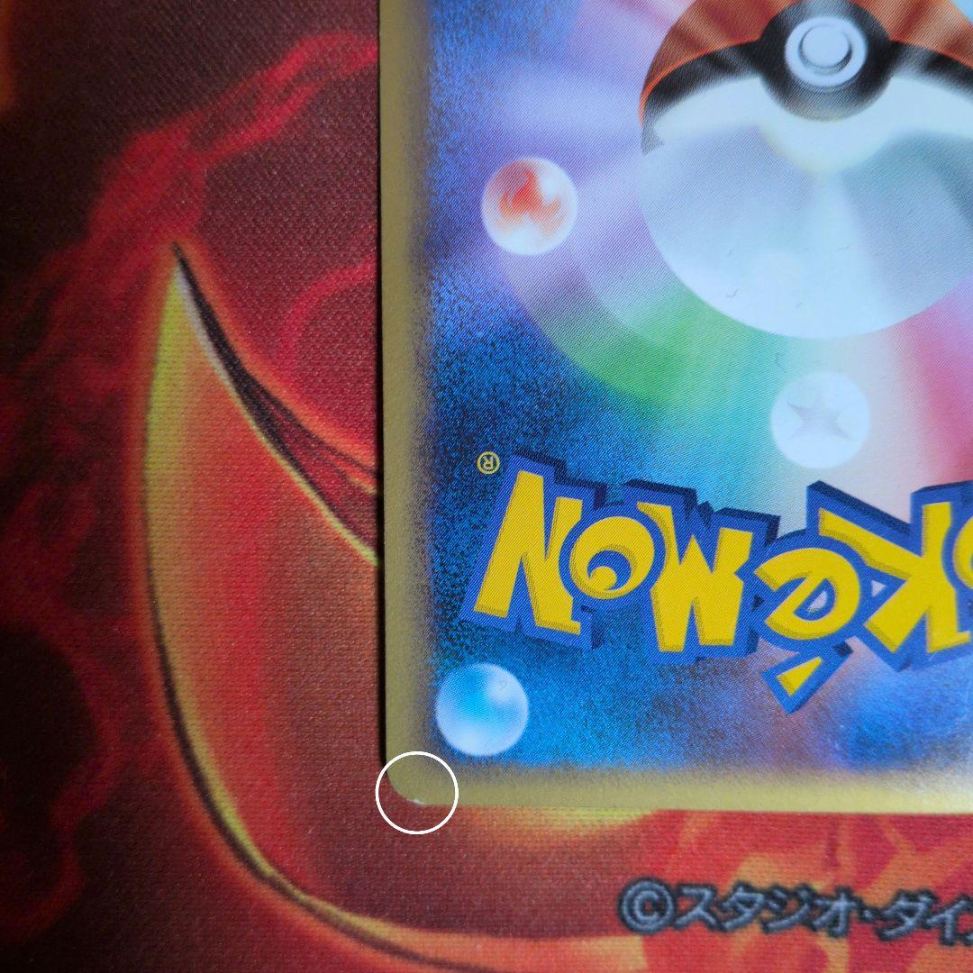 ルギアLEGEND ポケモンカード