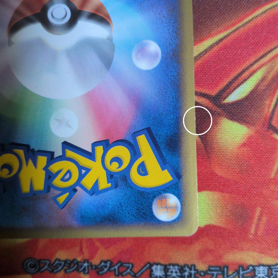 ルギアLEGEND ポケモンカード