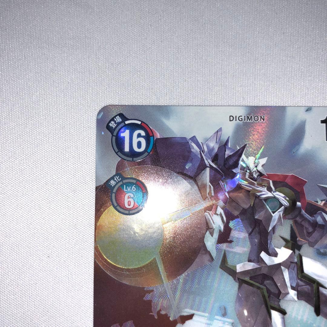 オメガモンx抗体 sec bt20-102 シークレット