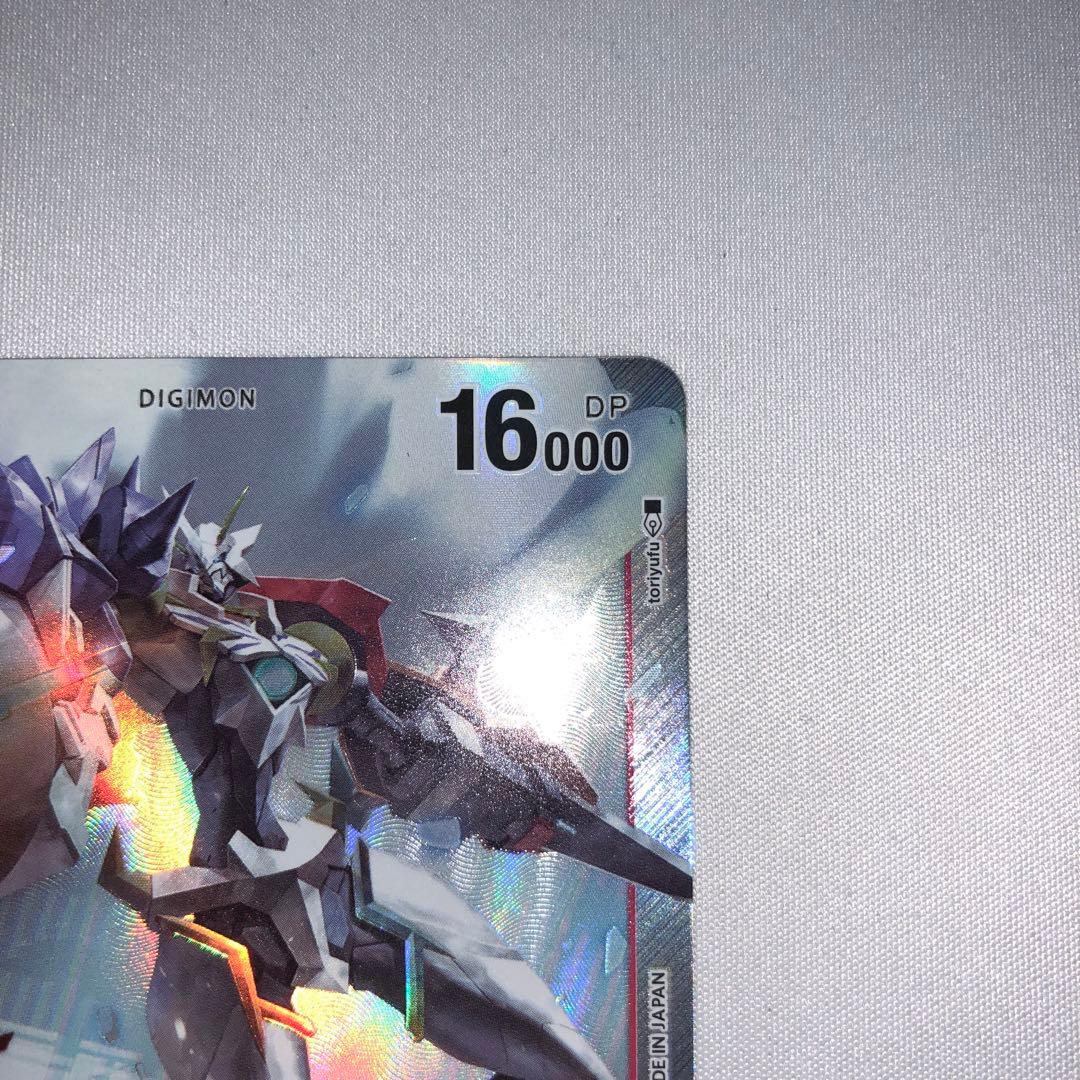 オメガモンx抗体 sec bt20-102 シークレット