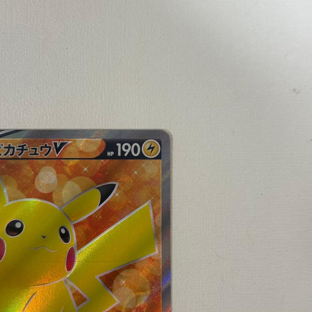 ピカチュウV 415/414 219/414 セット