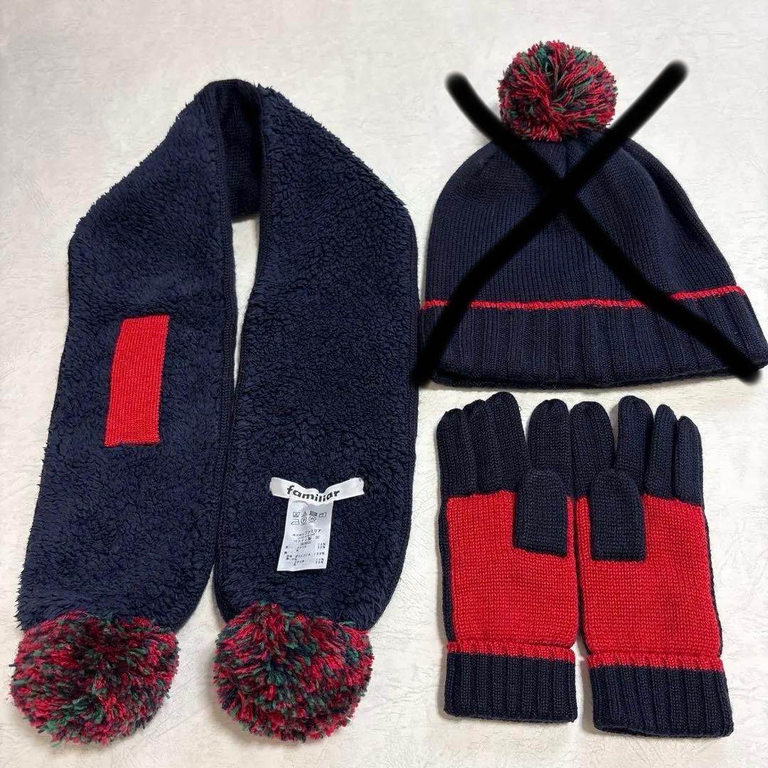ひつじ ファミリア マフラー 手袋 2点セット