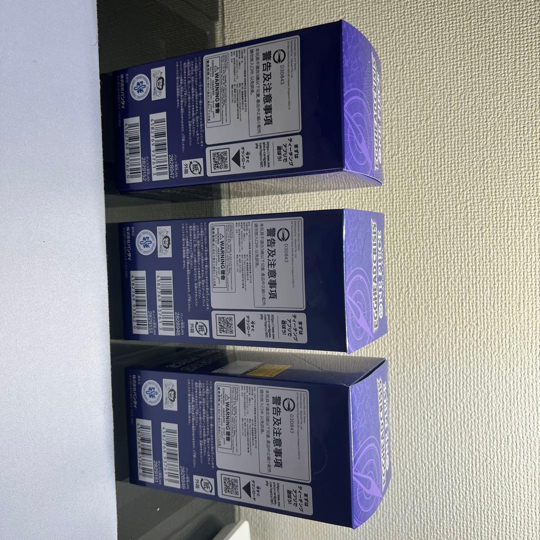 EGGHEAD CRISIS ONE PIECEカードゲーム EB-04