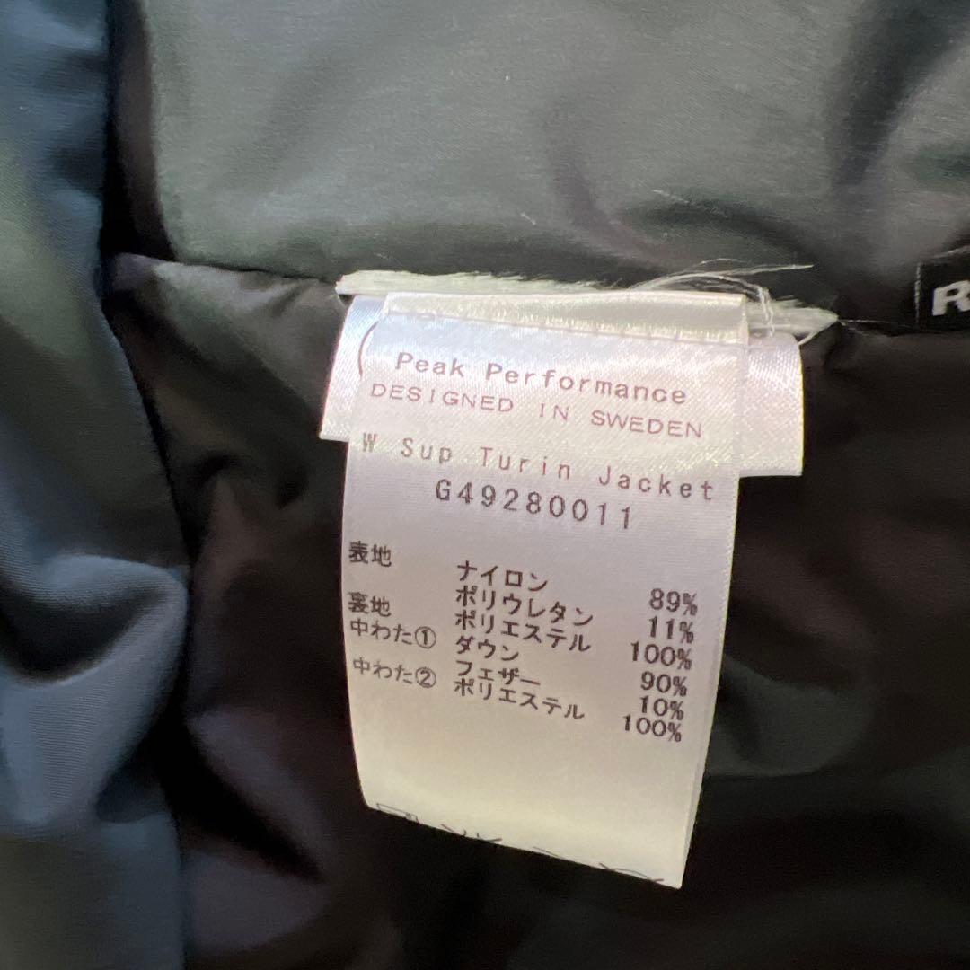 Peak Performance スノージャケット グレーX黄色36/Mサイズ