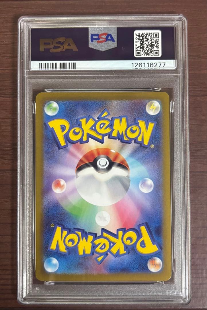 エーフィ マスターボールミラー PSA10 062/187 美品 ポケモンカード