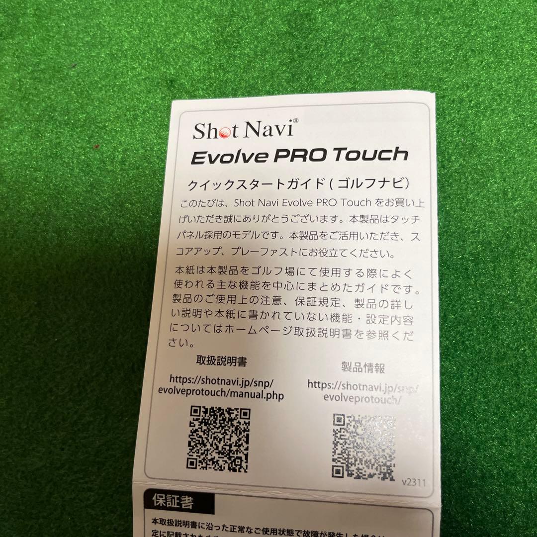 Shot Navi Evolve PRO Touch GPSナビ