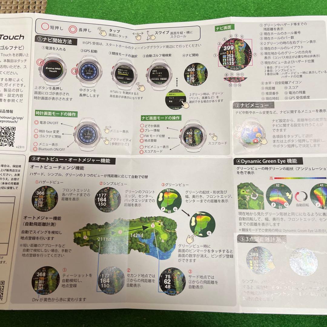 Shot Navi Evolve PRO Touch GPSナビ