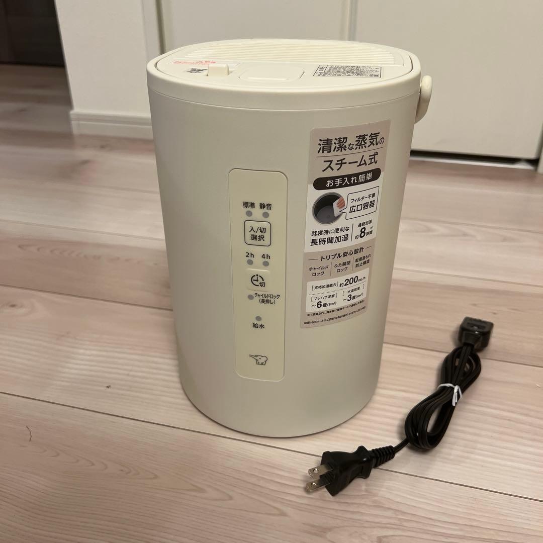 スチーム式加湿器