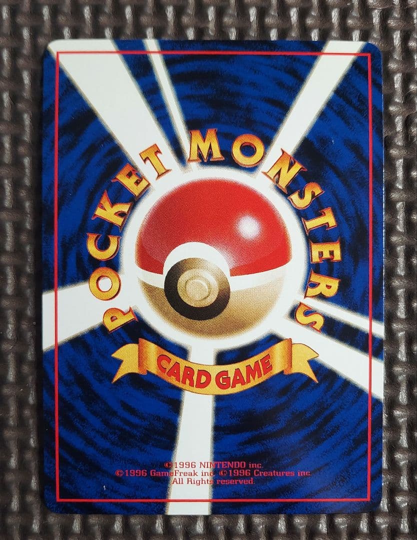 希少美品　プテラ ◆ 拡張シート第2弾(赤版)