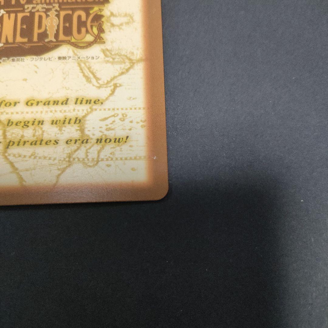 初期　希少　絶版　ワンピース　ハイパーバトル　カードダス　S01ルフィ海賊団